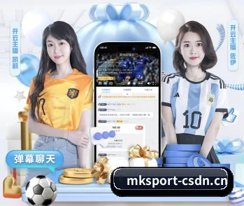 五大服务分区,信息按项目分类 - 多运动项目内容板块 - MK